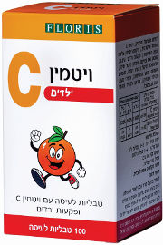 פלוריש פלוריש ויטמין למציצה 200