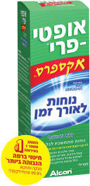 אופטיפרי אקספרס תמיסת חיטוי רב תכליתית לעדשות מגע