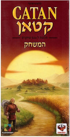 הקוביה קטאן הרחבה ל 5-6 שחקנים