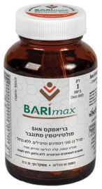 תמרינדי Barimax בריאמקס מולטי ויטמין מתוגבר