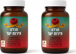 DR GREEN זוג תכלס פירות יער – טבליות לעזרה בשובע, להרזיה ודיטוקס