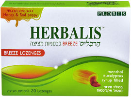 פלוריש הרבליס BREEZE לכסניות מציצה דבש ופרג