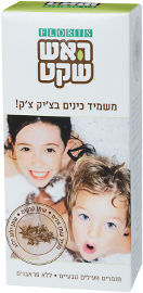 פלוריש ראש שקט