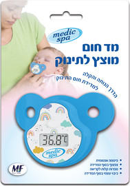 מדיק ספא מד חום מוצץ לתינוק. צבע כחול