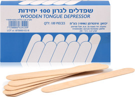 Intersun שפדלים לגרון 100 יחידות