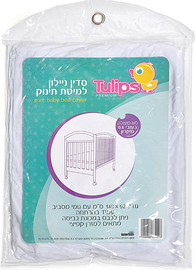 טוליפס סדין ניילון שעוונית למיטת תינוק