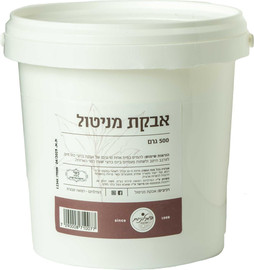 המילניום אבקת מניטול