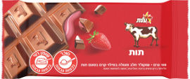 שוקולד פרה שוקולד חלב במילוי קרם בטעם תות
