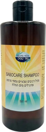 Aroma medic שמפו נגד קשקשים עם תמציות צמחים ושמנים אתריים Sabocare Shampoo 500ml Aroma Medic