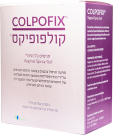 קולפופיקס תרסיס ג'ל וגינלי