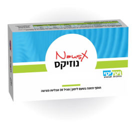 ויטליטי נוזיקס