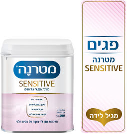 מטרנה תרכובת מזון להזנת המשך של פגים