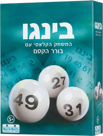 קודקוד בינגו בורר הקסם - קודקוד