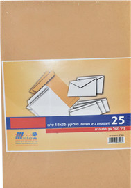 חאן מעטפות כיס חומות 25 יח' בגודל 18X25