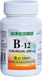 פלוריש טבליות מציצה תת לשונית ויטמין B12