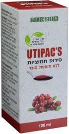 פלוריש יוטיפאקס סירופ חמוציות