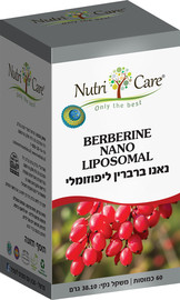 נוטריקר נאנו ברברין ליפוזומלי