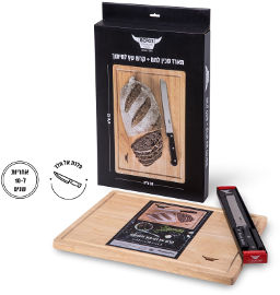 BEROX סט סכין לחם עם לוח חיתוך מעץ