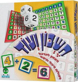 קודקוד חשבון ועוד - קודקוד