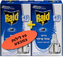 רייד נוזל מילוי להרחקת יתושים
