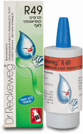 Dr.Reckeweg R49 תרסיס הומאופטי לתחושת גודש באף