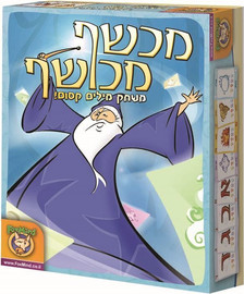 פוקסמיינד מכשף מכושף – Foxmind