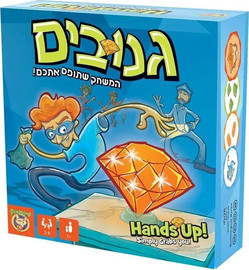 פוקסמיינד גנובים - Foxmind