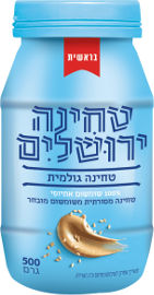 ויסוצקי טחינה ירושלים