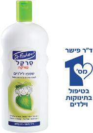 סרקל שמפו פורטה