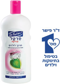סרקל מרכך פורטה