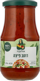 אוליביה רוטב פיצה