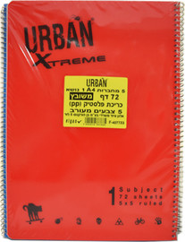 URBAN מארז 5 מחברות URBAN A4 נושא 1 משובץ
