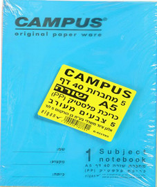 CAMPUS חבילת 5 מחברות שורה A5