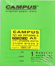 CAMPUS חבילת 5 מחברות 14 שורות A5