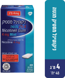 ניקוטינל מסטיק עוזר להפסיק לעשן 4 מ''ג מנטה