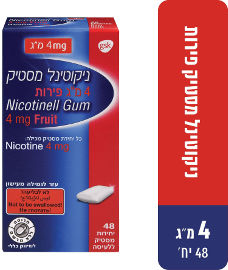 ניקוטינל מסטיק עוזר להפסיק לעשן 4 מ''ג בטעם פירות