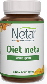 נטע Diet Neta– תוסף תזונה טבעי לתחושת שובע ותמיכה 90 קפסולות