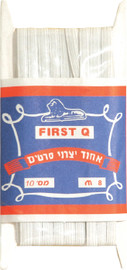 סופרקיט גומי תחתונים לבן