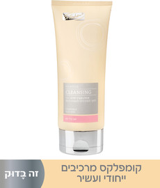 GENESIS CLEANSING תרחיץ מקציף לניקוי יסודי ולהסרת איפור 2 ב-1