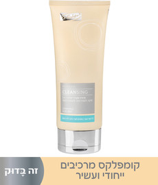 GENESIS CLEANSING תרחיץ מקציף לפנים 2 ב1