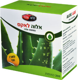 סודות המזרח אלוה לאקס