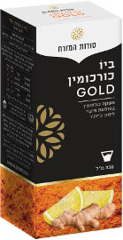 סודות המזרח ביו כורכומין GOLD משקה כורכומין בתוספת מיצוי לימון וג'ינג'ר