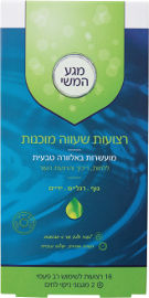מגע הדבש רצועות שעווה מוכנות מועשרות באלוורה טבעית
