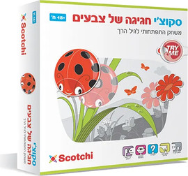 Pit Toys סקוצ'י - חגיגה של צבעים - Pit Toys