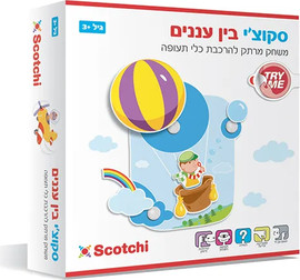 Pit Toys סקוצ'י - בין העננים - Pit Toys