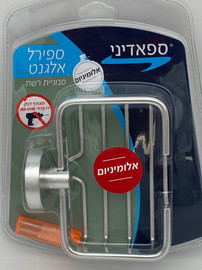 ספאדיני ספירל אלגנט - סבוניה רשת מט