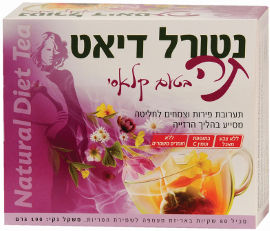 סודות המזרח תה בטעם קלאסי תערובת פירות וצמחים לחליטה מסייע בהליך הרזייה