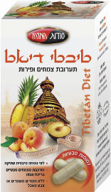 סודות המזרח תערובת צמחים ופירות