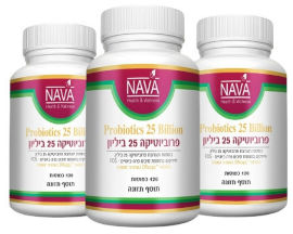 Nava פרוביוטיקה 25 ביליון פרווה (120 כמוסות)-3 יח'