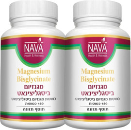 Nava magnesium bisglycinate 180 caps 2 יחידות